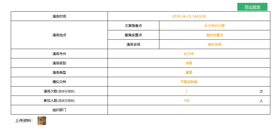 图片23.png 图片23.png